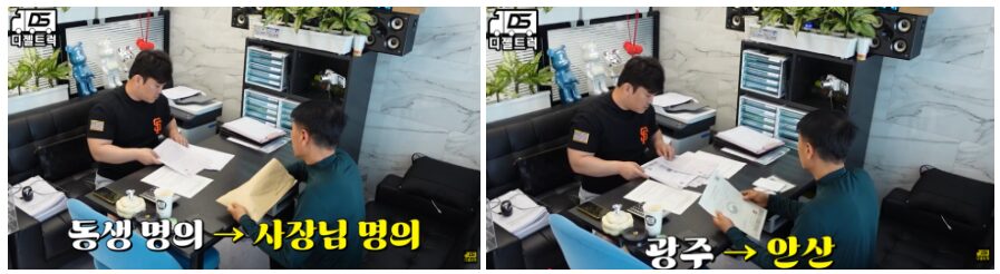 파비스8톤개별넘버이전