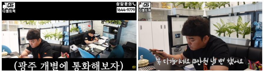 파비스8톤개별넘버이전