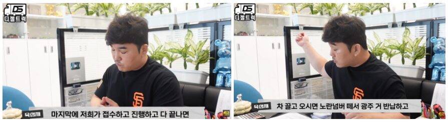 파비스8톤개별넘버이전