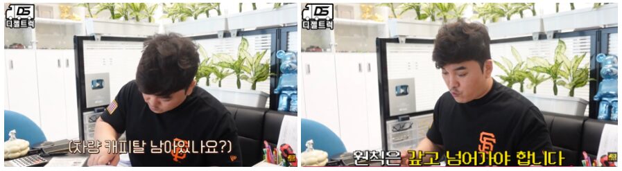 파비스8톤개별넘버이전