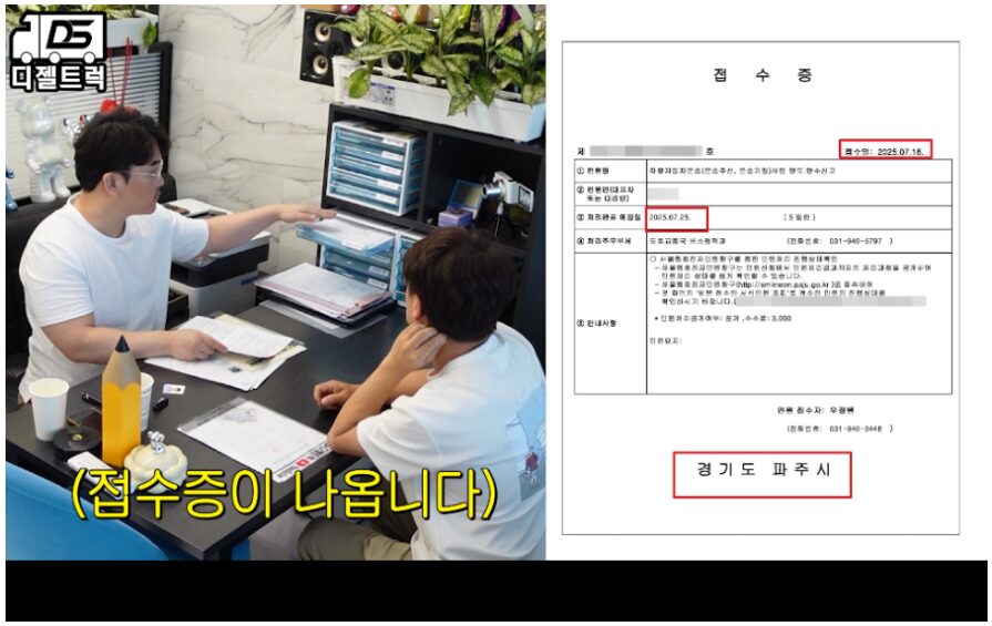 3.5톤윙바디영업용넘버