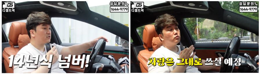 평택1톤카고트럭영업용넘버