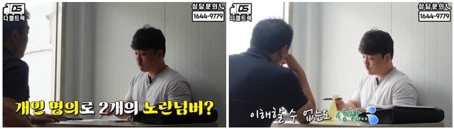 평택1톤카고트럭영업용넘버