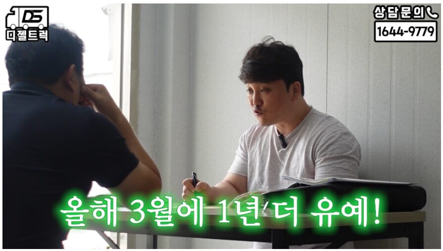 평택1톤카고트럭영업용넘버