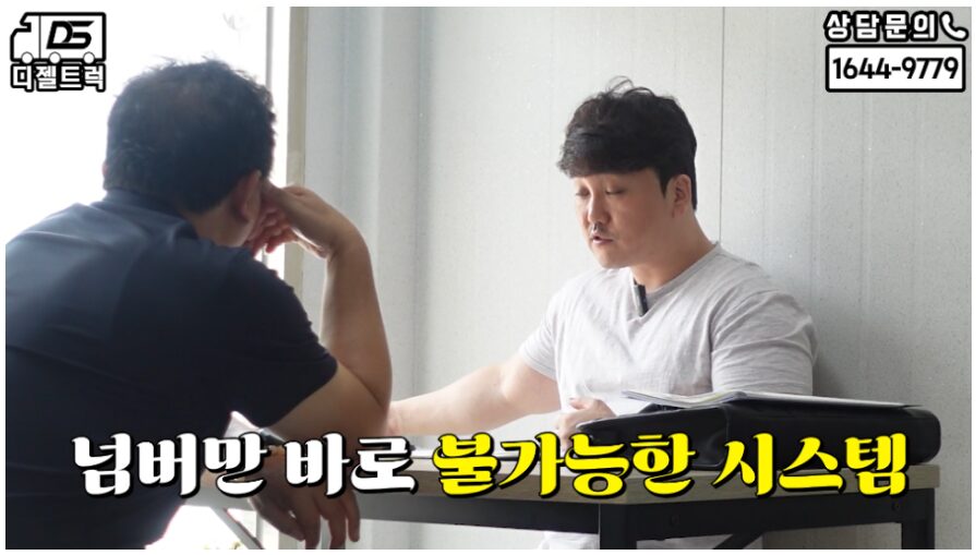 평택1톤카고트럭영업용넘버