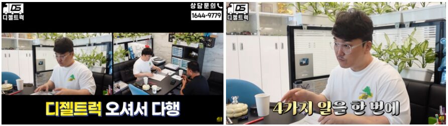 영업용넘버장착여부와등록상태확인