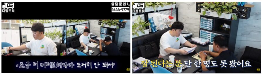 차량과 영업용넘버 정리 마무리된 사례