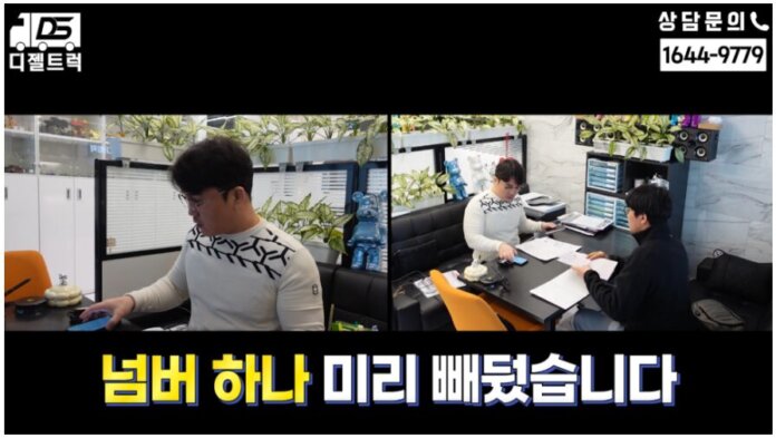 16톤윙바디 개별화물전환