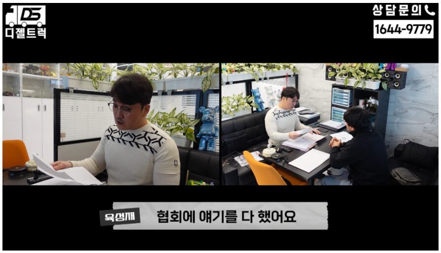 16톤윙바디 개별화물전환