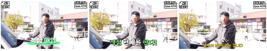 남양주에서 2.5톤에 장착된 개별넘버 영업용번호판 매입