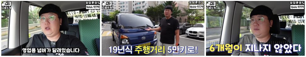 요소수 절감에 좋은 1톤 카고트럭 매입하러 용인으로 출발