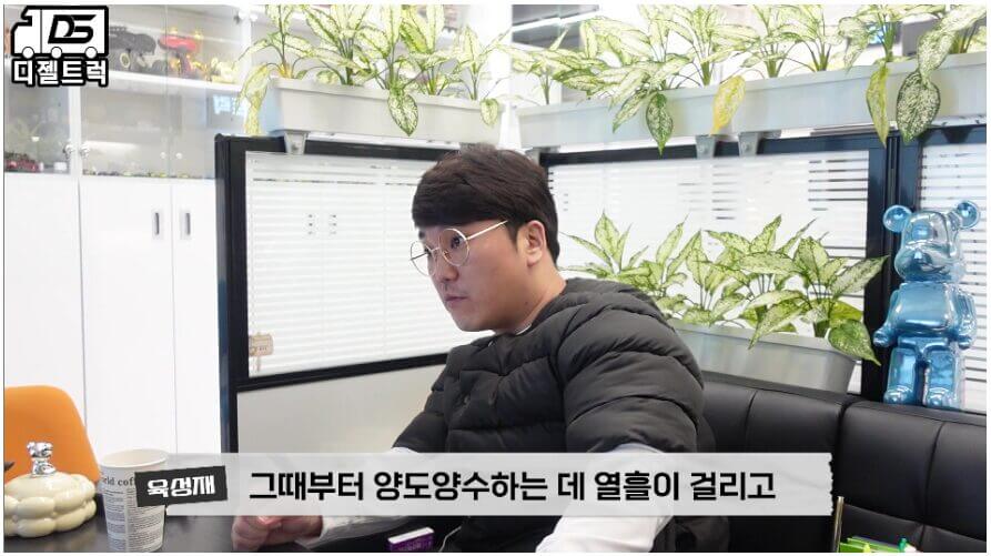 운송업 시작은 고민말고 디젤트럭에서 무료상담부터!