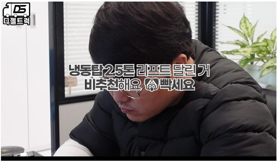 운송업 시작은 고민말고 디젤트럭에서 무료상담부터!