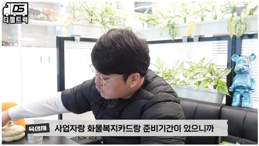 운송업 시작은 고민말고 디젤트럭에서 무료상담부터!