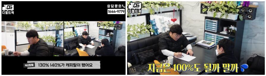운송업 시작은 고민말고 디젤트럭에서 무료상담부터!