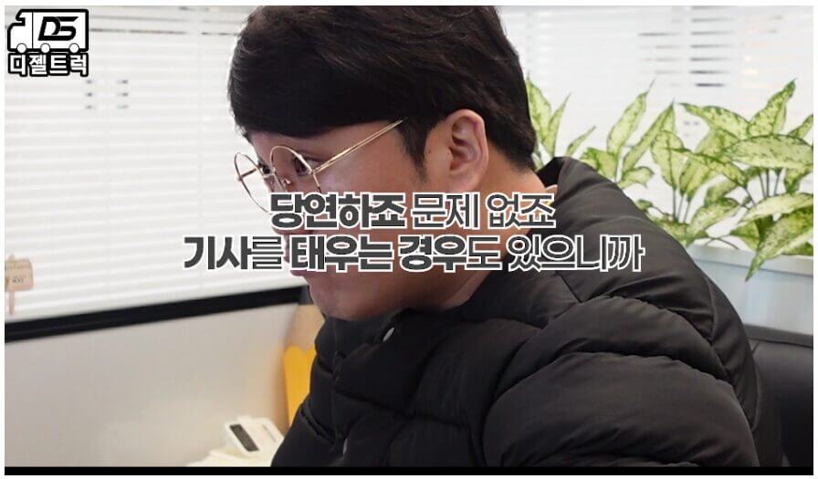 운송업 시작은 고민말고 디젤트럭에서 무료상담부터!