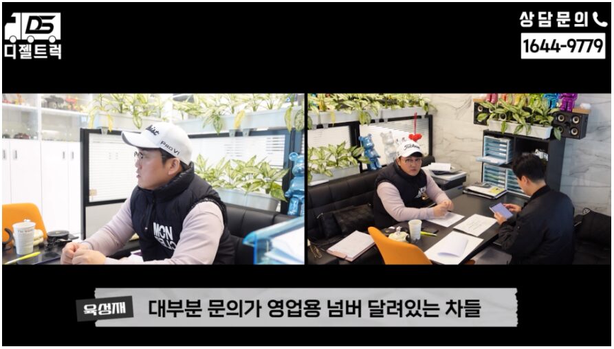1톤윙바디 신차 차량 영업용넘버 계약 진행