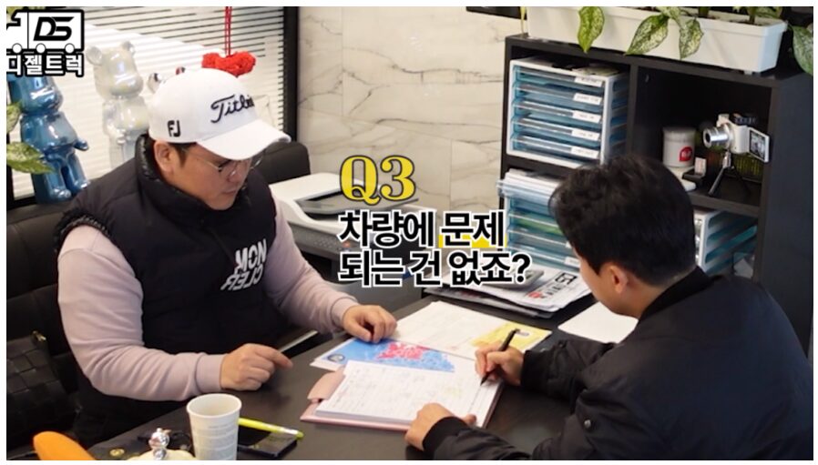 1톤윙바디 신차 차량 영업용넘버 계약 진행