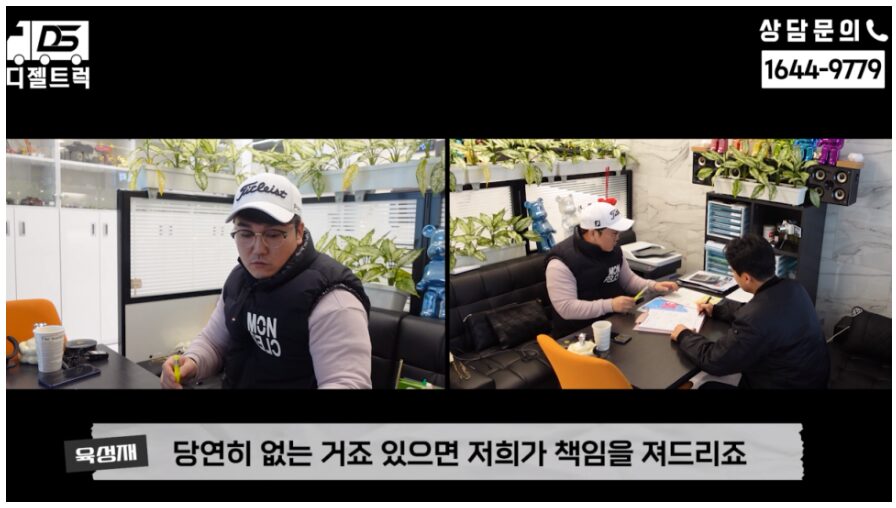 1톤윙바디 신차 차량 영업용넘버 계약 진행