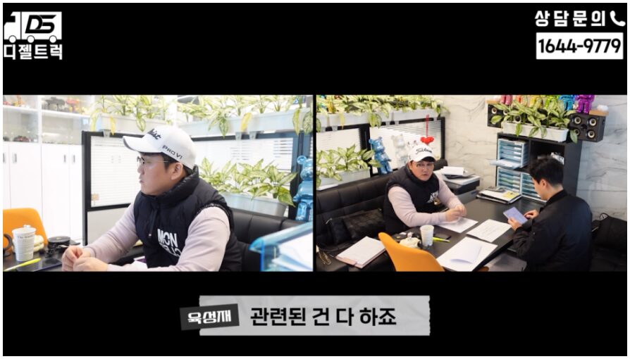 1톤윙바디 신차 차량 영업용넘버 계약 진행