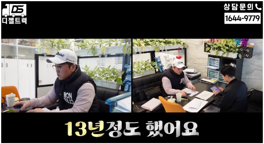 1톤윙바디 신차 차량 영업용넘버 계약 진행