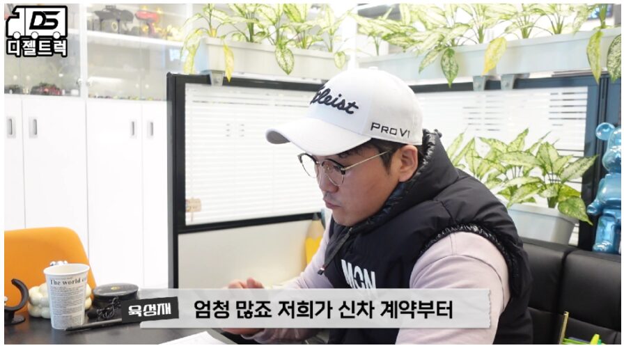 1톤윙바디 신차 차량 영업용넘버 계약 진행