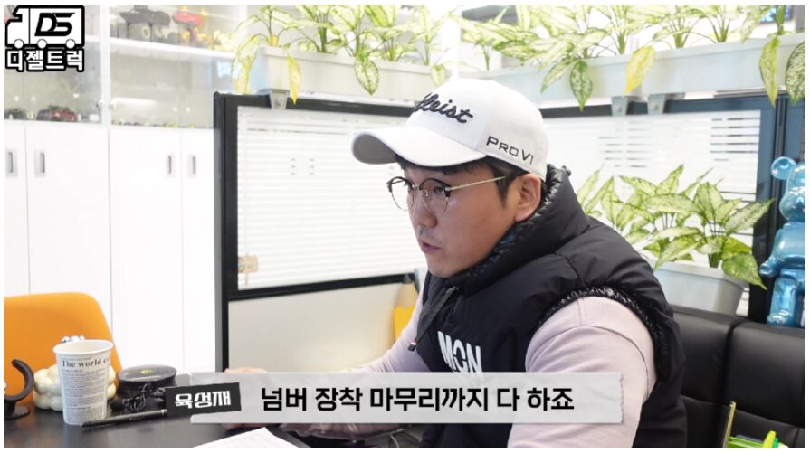 1톤윙바디 신차 차량 영업용넘버 계약 진행