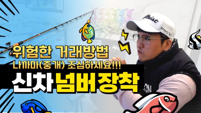1톤윙바디 신차 차량 영업용넘버 계약 진행