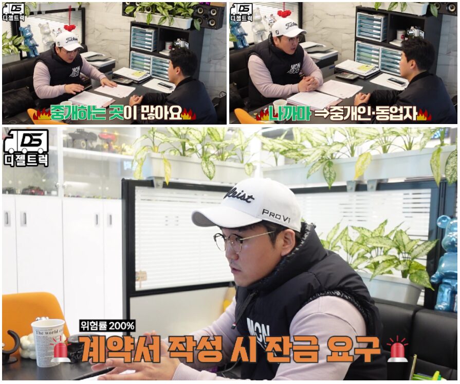1톤윙바디 신차 차량 영업용넘버 계약 진행