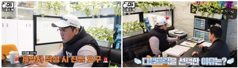 1톤윙바디 신차 차량 영업용넘버 계약 진행