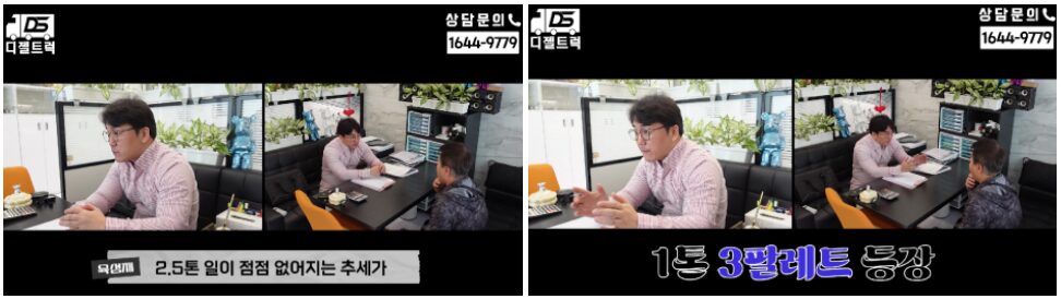 1톤트럭 냉동탑차 신차 노란넘버 영업용번호판계약 진행완료