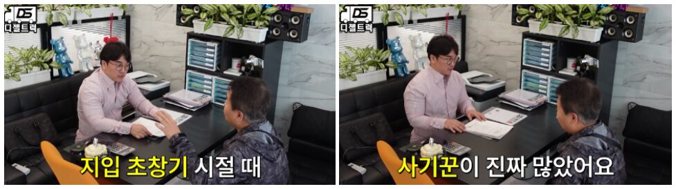 1톤트럭 냉동탑차 신차 노란넘버 영업용번호판계약 진행완료