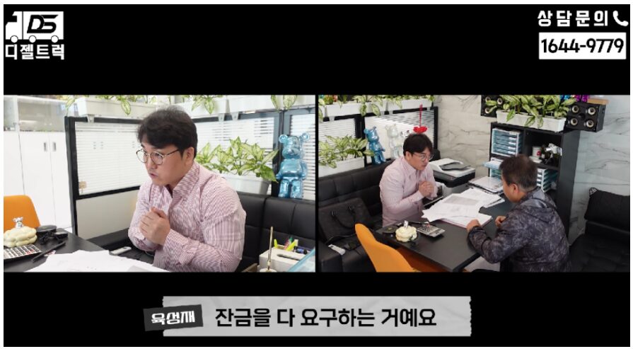 1톤트럭 냉동탑차 신차 노란넘버 영업용번호판계약 진행완료