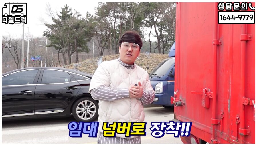 경기 안산 용달넘버 매도 임대넘버 동시계약