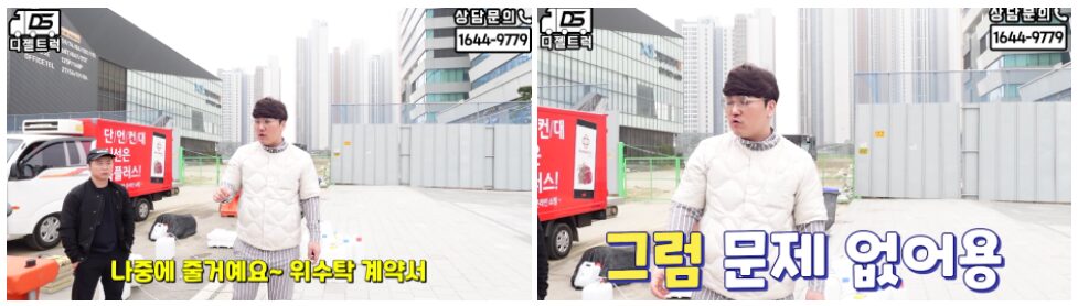 경기 안산 용달넘버 매도 임대넘버 동시계약