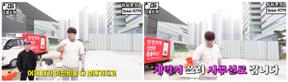 경기 안산 용달넘버 매도 임대넘버 동시계약