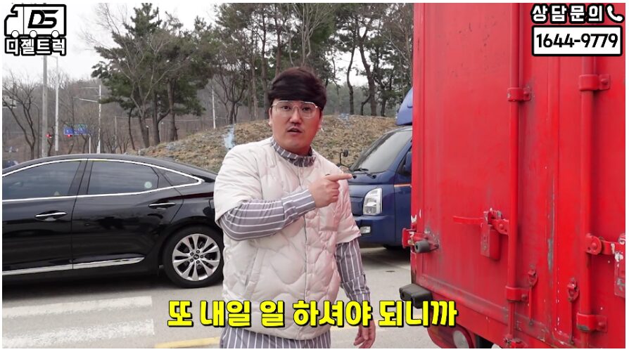 경기 안산 용달넘버 매도 임대넘버 동시계약