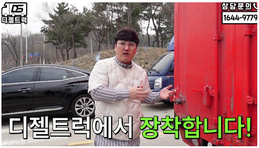 경기 안산 용달넘버 매도 임대넘버 동시계약