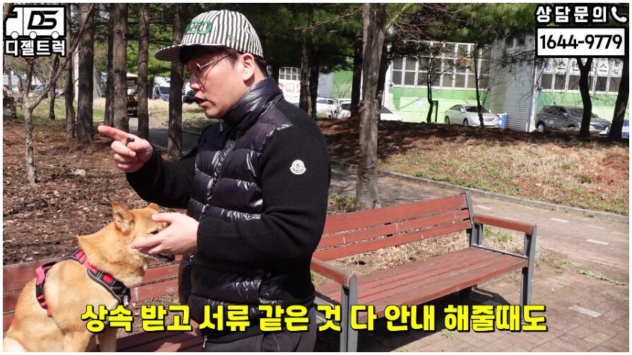 디젤트럭 상속받은 더쎈트럭 영업용번호판 개별넘버 매입
