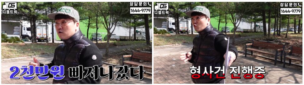 디젤트럭 상속받은 더쎈트럭 영업용번호판 개별넘버 매입