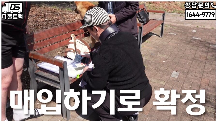 디젤트럭 상속받은 더쎈트럭 영업용번호판 개별넘버 매입