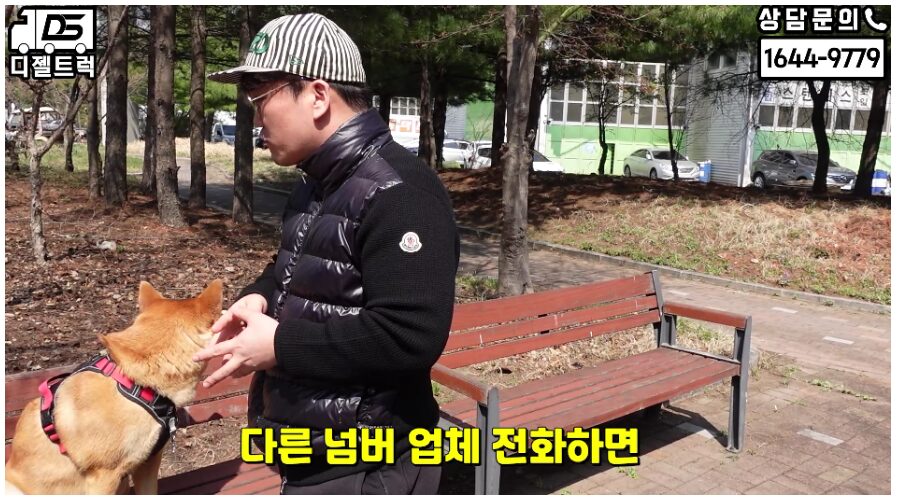디젤트럭 상속받은 더쎈트럭 영업용번호판 개별넘버 매입