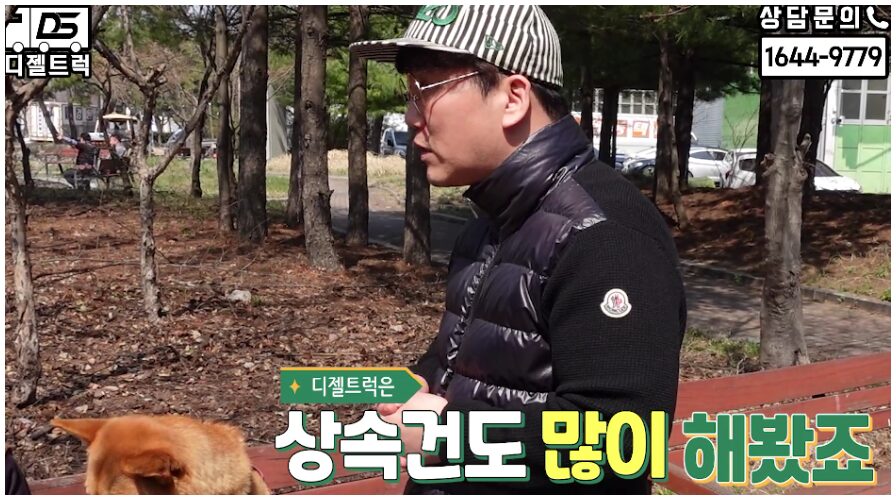 디젤트럭 상속받은 더쎈트럭 영업용번호판 개별넘버 매입