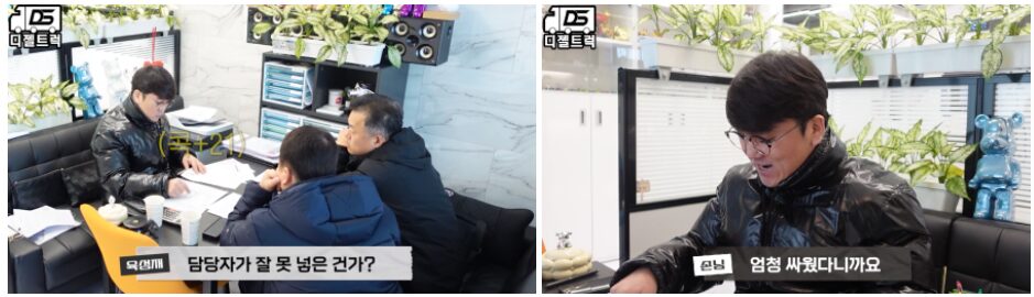 부산 주선면허 허가권 계약은 디젤트럭과 함께해요