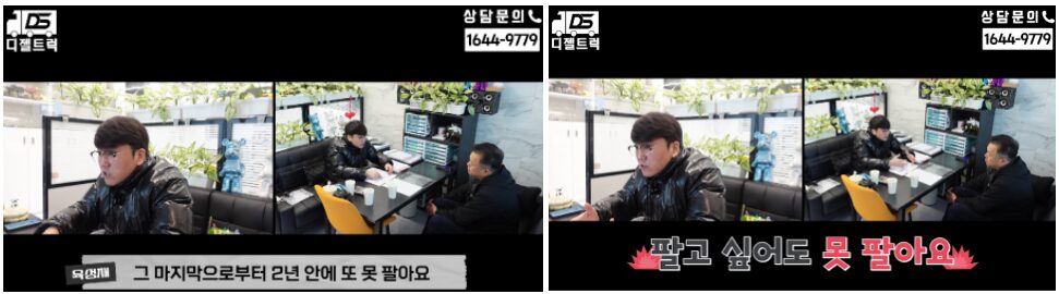 부산 주선면허 허가권 계약은 디젤트럭과 함께해요