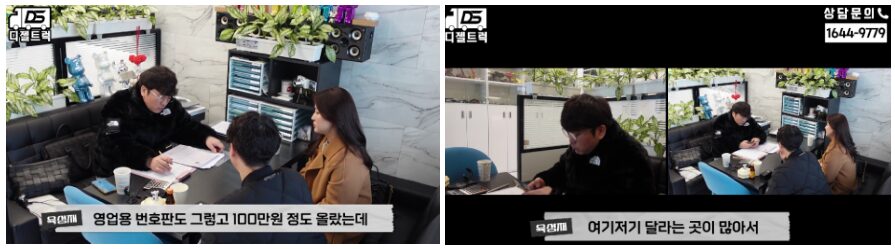 시흥 화물 주선면허 허가권 계약진행