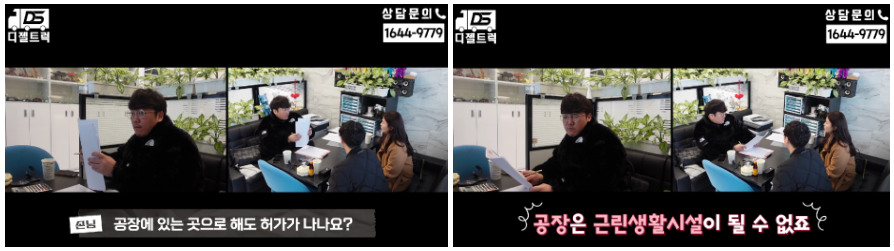 시흥 화물 주선면허 허가권 계약진행