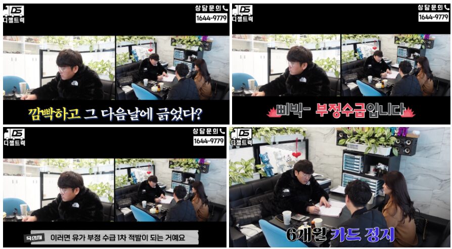 시흥 화물 주선면허 허가권 계약진행