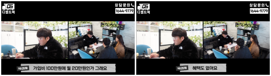 시흥 화물 주선면허 허가권 계약진행
