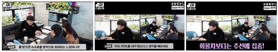 시흥 화물 주선면허 허가권 계약진행